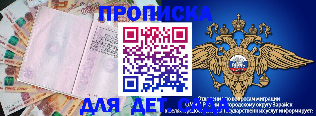форма 3 в Канаше